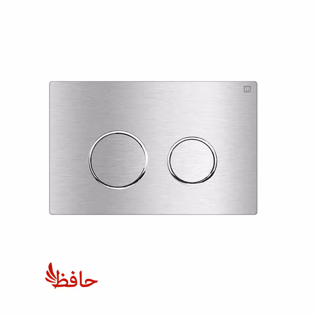 صفحه کلید فلاش تانک توکار ایران مدل گرد استیل
