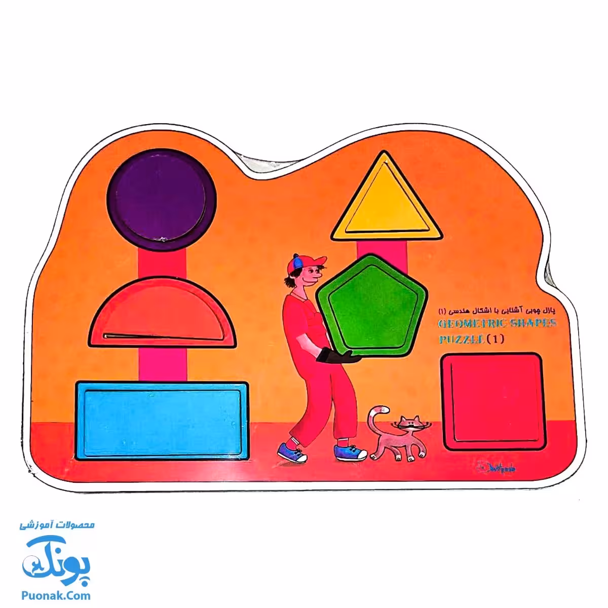 پازل چوبی آشنایی با اشکال هندسی 1 مدل دهکده