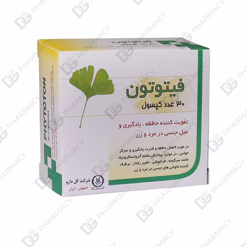 فیتوتون دیجی فارماسی
