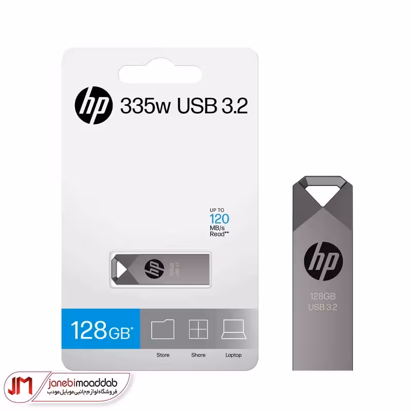 فلش HP مدل 335W با ظرفیت 128GB و کانکتور USB 3.0