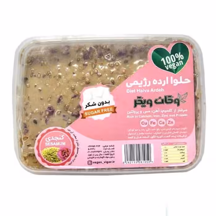 حلوا ارده رژیمی کنجدی وگان ویگر