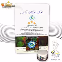 محرک رشد گیاهان آپارتمانی ایران گیاه نوین