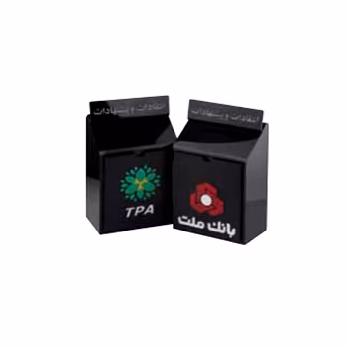 صندوق انتقادات و پیشنهادات