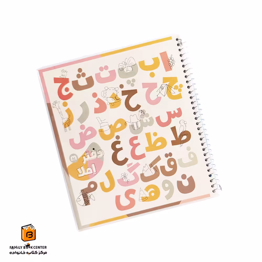 دفتر املا 60 برگ مکث نوت (Maxnote)