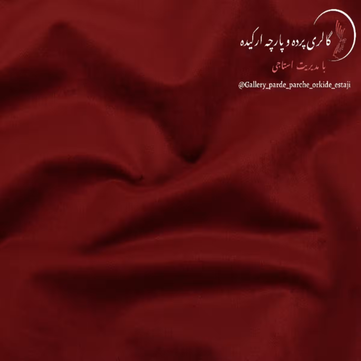 پارچه مخمل پیلوت جنس درجه یک کد 07