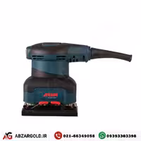 سنباده لرزان برقی 240 وات اروا مدل 5421