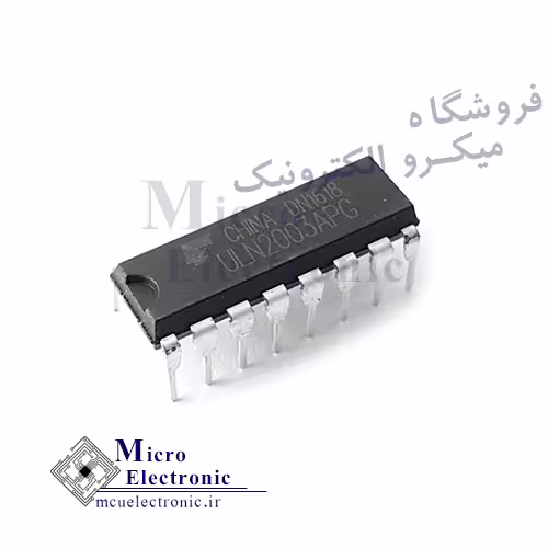 آی سی ULN2003