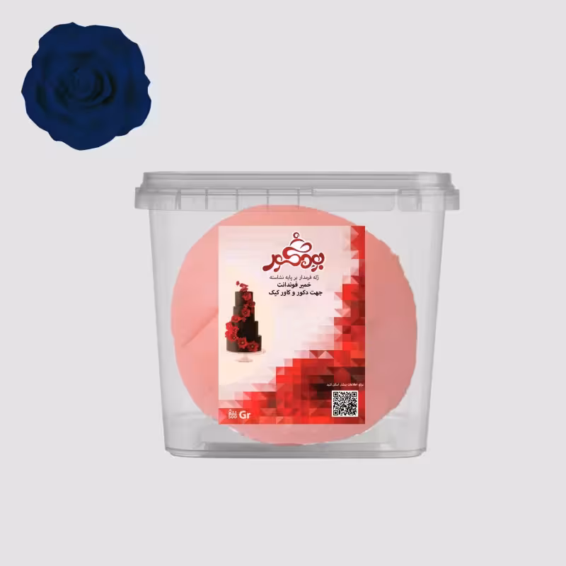 بودکور خمير فوندانت 200 گرم سرمه ايي 260081