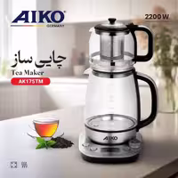 چای ساز آیکو مدل B0018   175