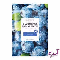 ماسک ورقه بلوبری اورجینال روشن کننده SD93899