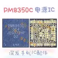 IC PM8350C