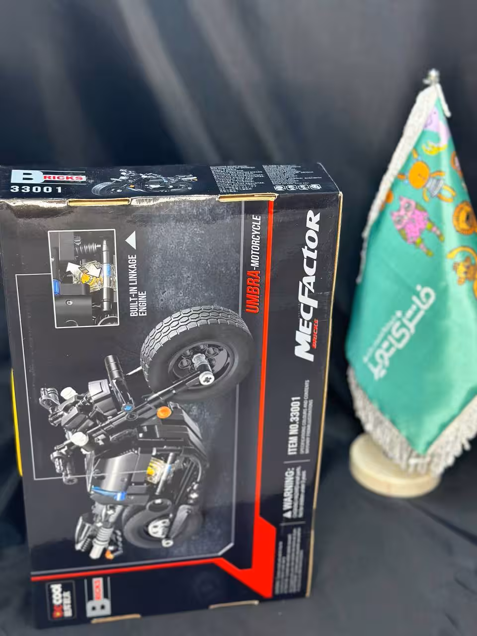 لگو موتور Umbra مارک DECOOL