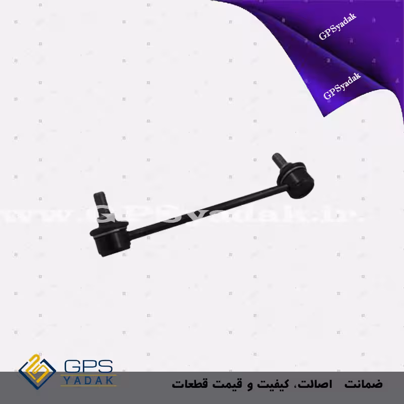 میل موجگیر جلو چپ کیا موهاوی 6 سیلندر