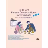 کتاب Real-Life Korean Conversations intermediate ( چاپ رنگی )