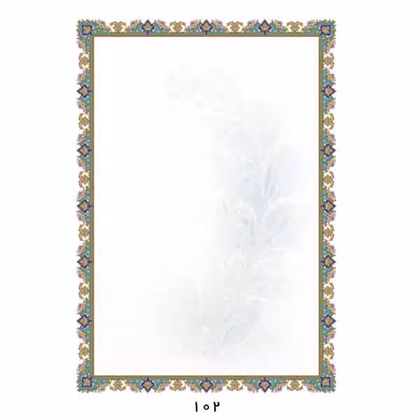 کاغذ تذهیب A4 کد 102 ابروباد چاپی (گلاسه 135 گرم)- بسته 5 عددی
