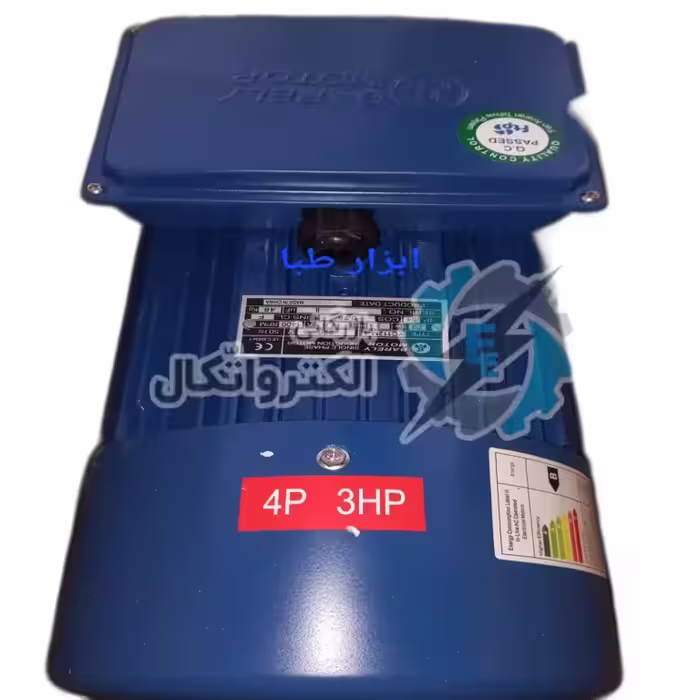 الکتروموتور بارلی 3 اسب 1400 دور تکفاز ا electromotor barely