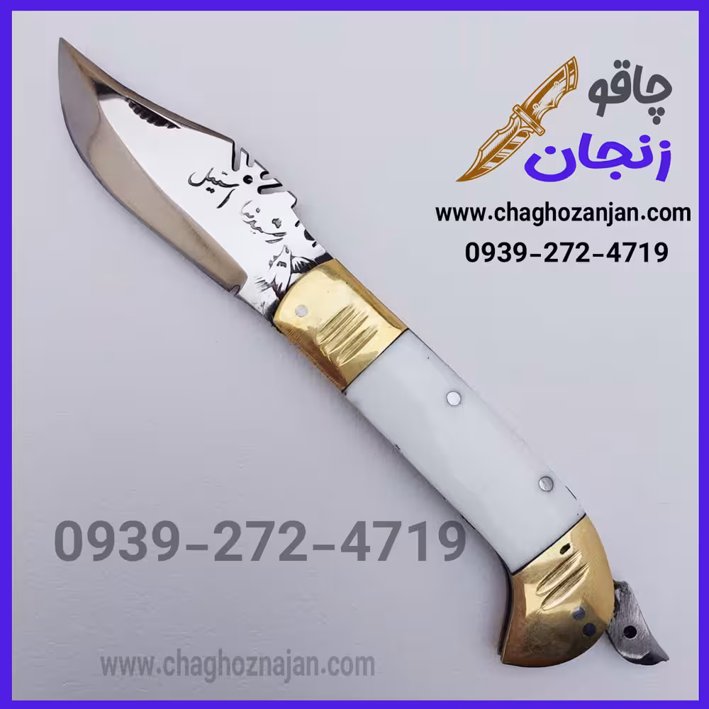چاقو جیبی مدل دنده ای H1 ساخت زنجان دستساز
