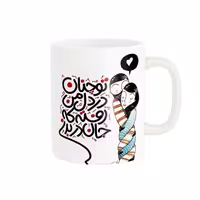 خرید ماگ-لیوان  عاشقانه کد 84