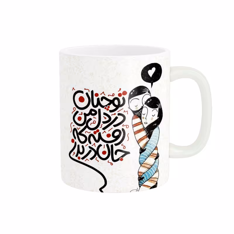 خرید ماگ-لیوان  عاشقانه کد 84