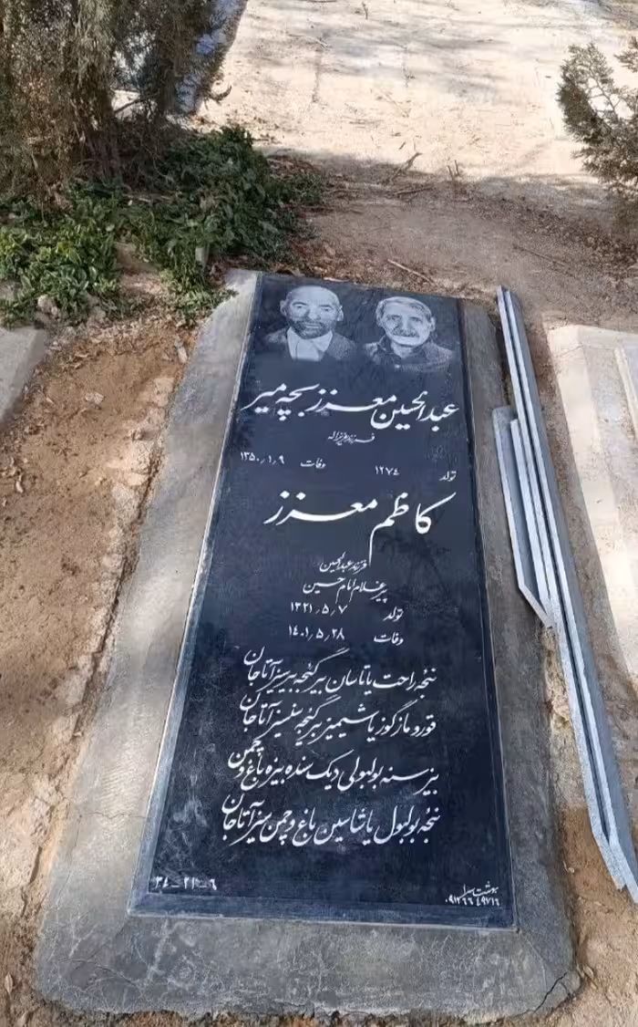 سنگ قبر گرانيت گرید ۱Aکد0177