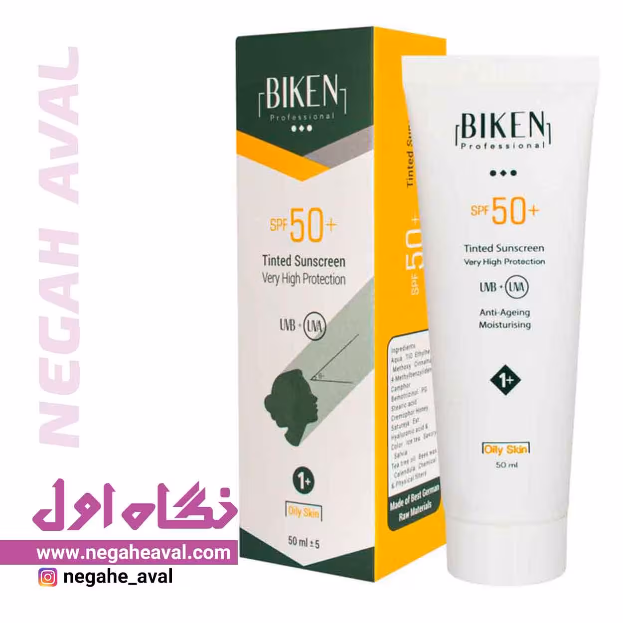 کرم ضدآفتاب SPF50 Multi-Action مناسب پوست چرب بیکن رنگ لایت پلاس شماره 1