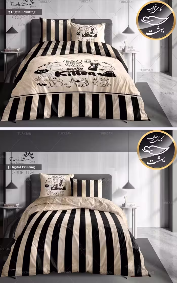 روتختی دورو طرح دار یک نفره چهار تکه برند ترکسان کد T124