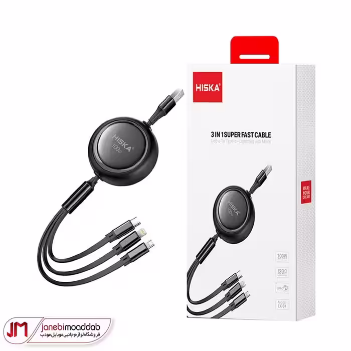 کابل شارژ 3 به 1 هیسکا فست شارژ مدل LX-34
