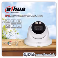 دوربین  مداربسته دام تحت شبکه 4 مگاپیکسل داهوا مدل  DH-IPC HDW3449TMP-AS-LED