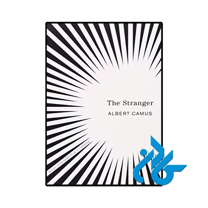 کتاب The Stranger (رمان غریبه)