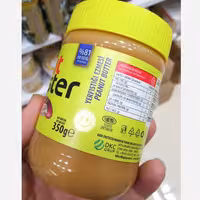 کره بادام زمینیNut Master نات مستر 350 گرم | amazonchi