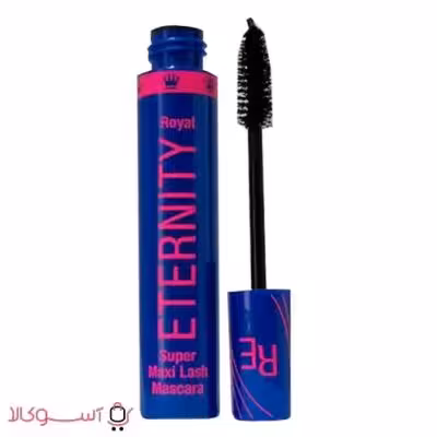 ریمل رویال اترنیتی مدل super maxi lash حجم 15 میل