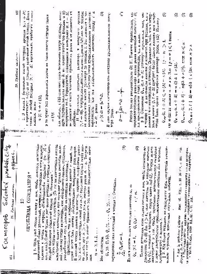 خرید و دانلود نسخه کامل کتاب Kolmogorov, Selected probability papers