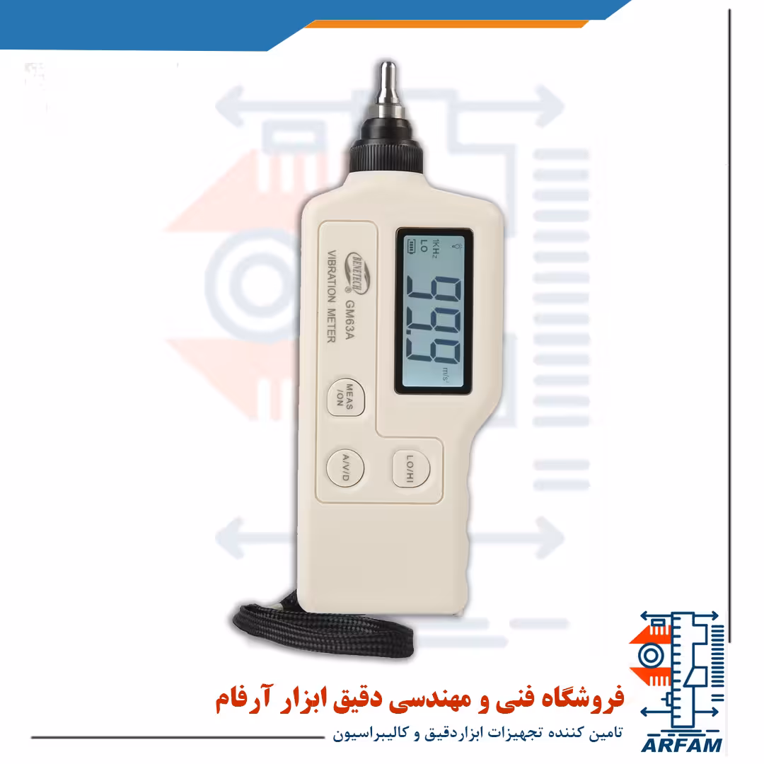 ارتعاش سنج یا لرزش سنج بنتک BENETECH GM63A