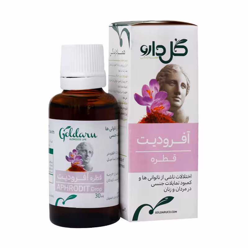 قطره گیاهی آفرودیت گل دارو 30 میلی لیتر | Goldaru Aphrodit Herbal Drop 30 ml