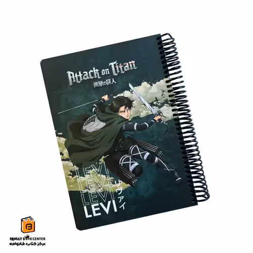 دفتر خط دار 100 برگ سری ATTACK ON TITAN لانگو (lango)