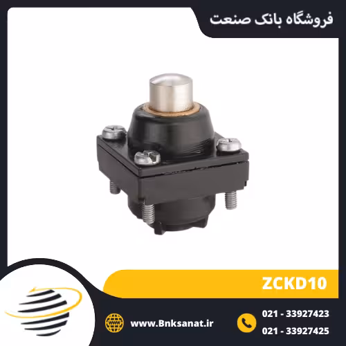کلگی میکروسوئیچ طرح اشنایدر ( تله مکانیک ) مدل ZCKD10