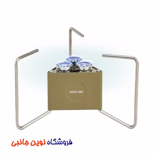 مینی اجاق گاز مسافرتی گرین لاین مدل 3-Burner ا Green Lion 3-Burner Foldable Camping Stove (تک/عمده)