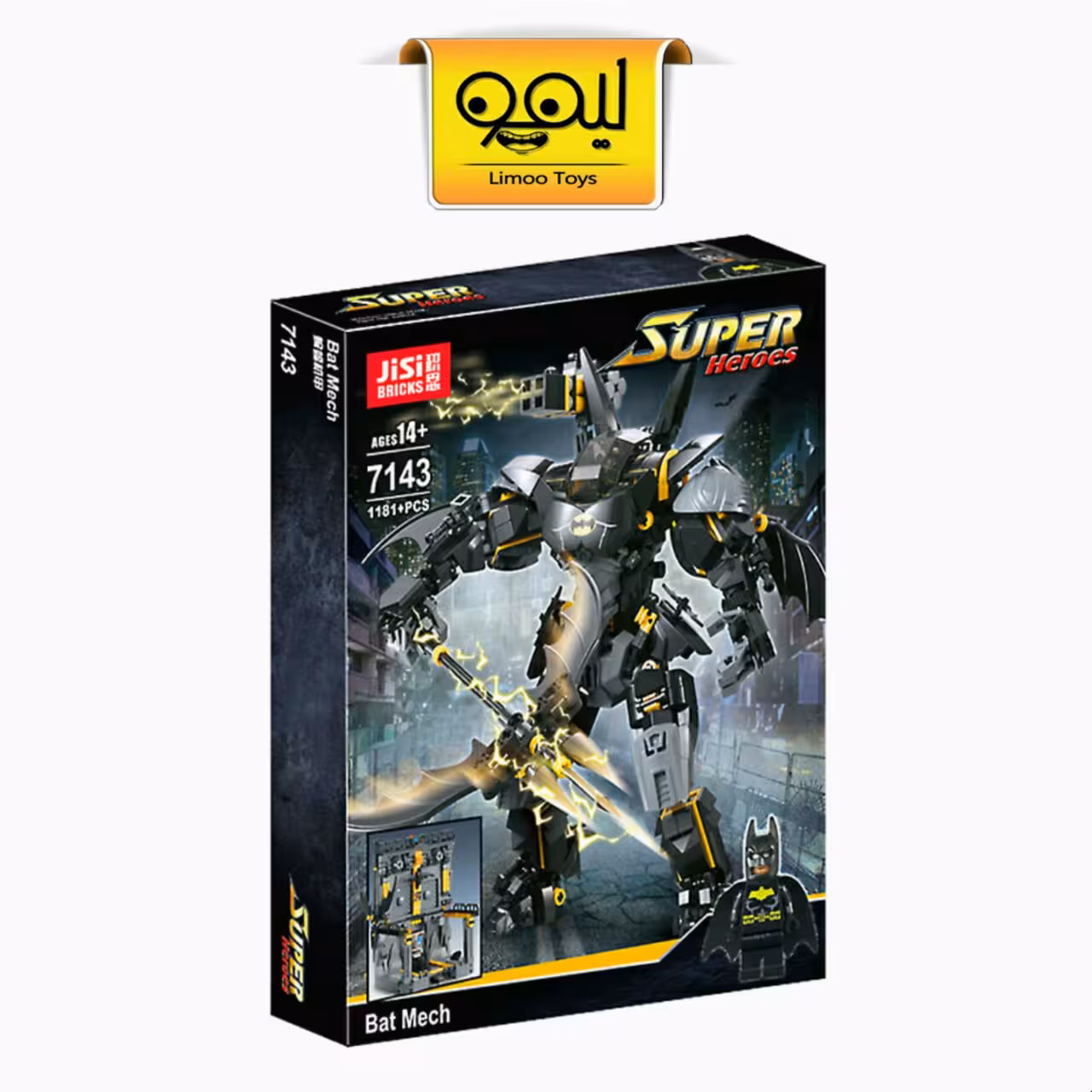 لگو بتمن batman armor