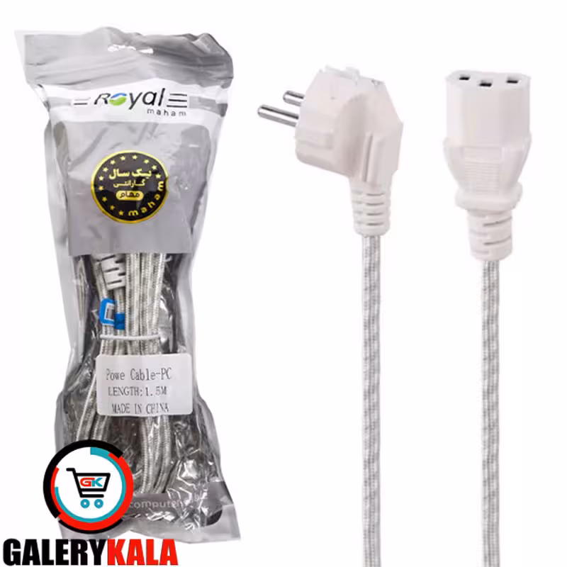 کابل برق کامپیوتر کنفی رویال (Royal) طول 1.5 متر‎