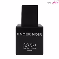 عطر جیبی اسکوپ انکر نویر مردانه حجم 25 میل