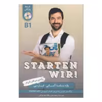 کتاب واژه نامه آلمانی فارسی Starten wir B1