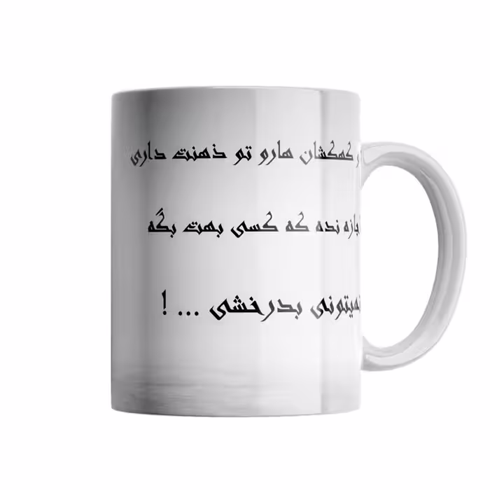 خرید ماگ-لیوان  عاشقانه کهکشانی کد R204