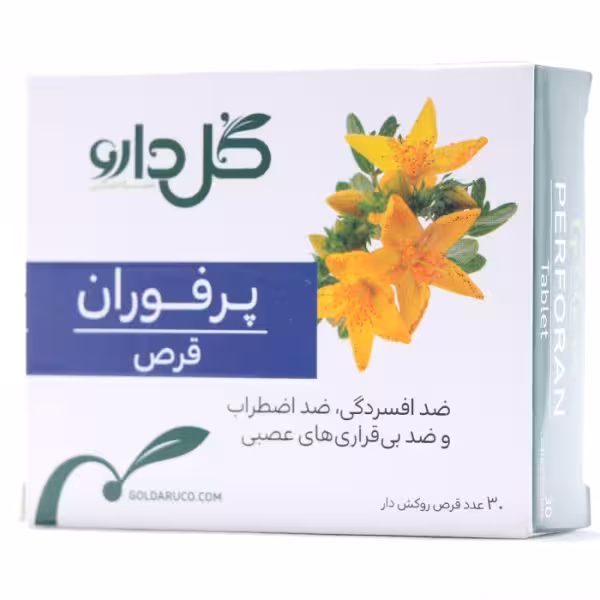 قرص پرفوران گل دارو | ضد اضطراب گیاهی