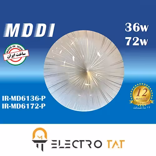 چراغ سقفی 36 وات مدل IR-MD6136R-P مودی سه حالته