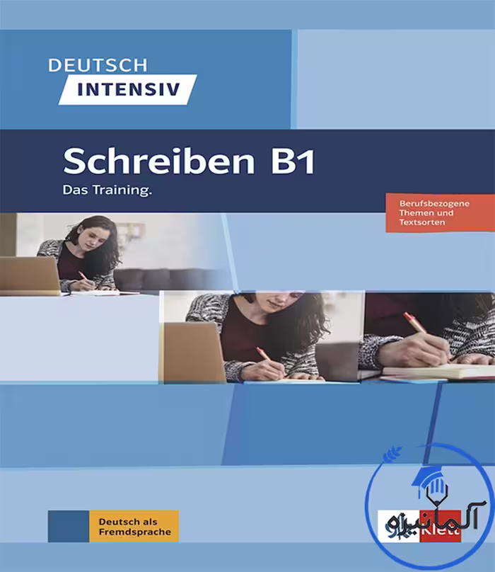 کتاب آلمانی Deutsch Intensiv Schreiben B1