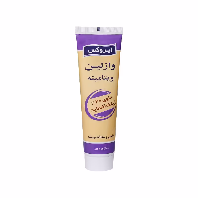 کرم وازلین ویتامینه ایروکس