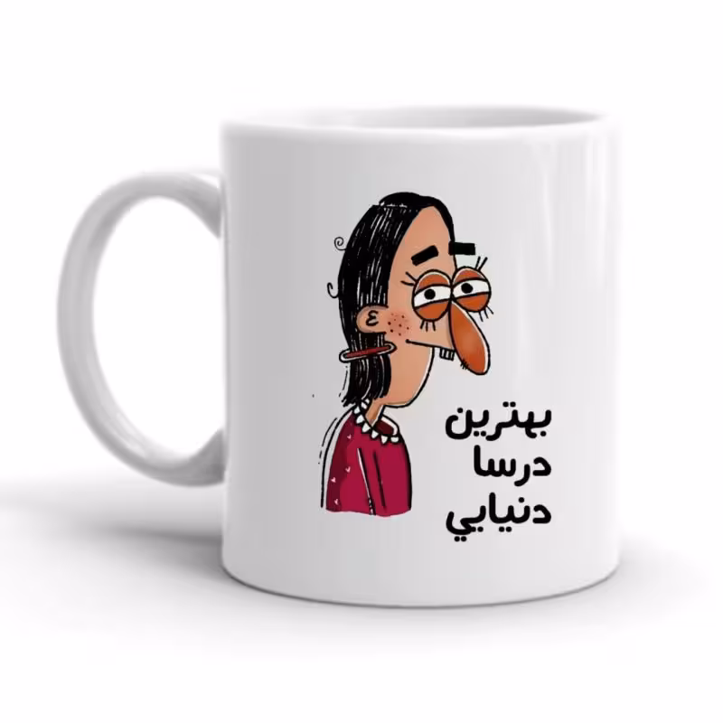 خرید ماگ-لیوان  درسا کد 2115