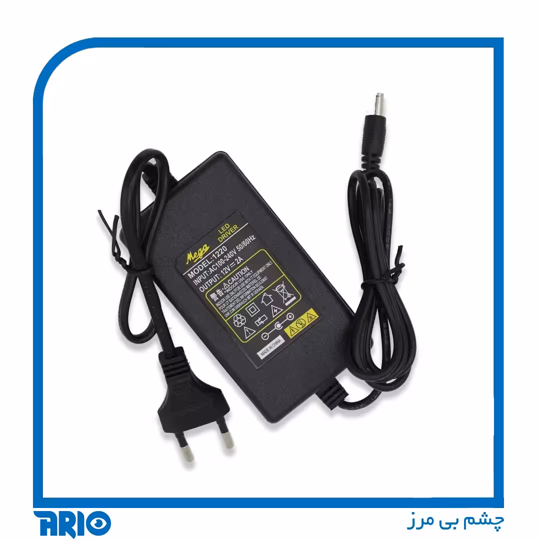 آداپتور 12 ولت 2 آمپر