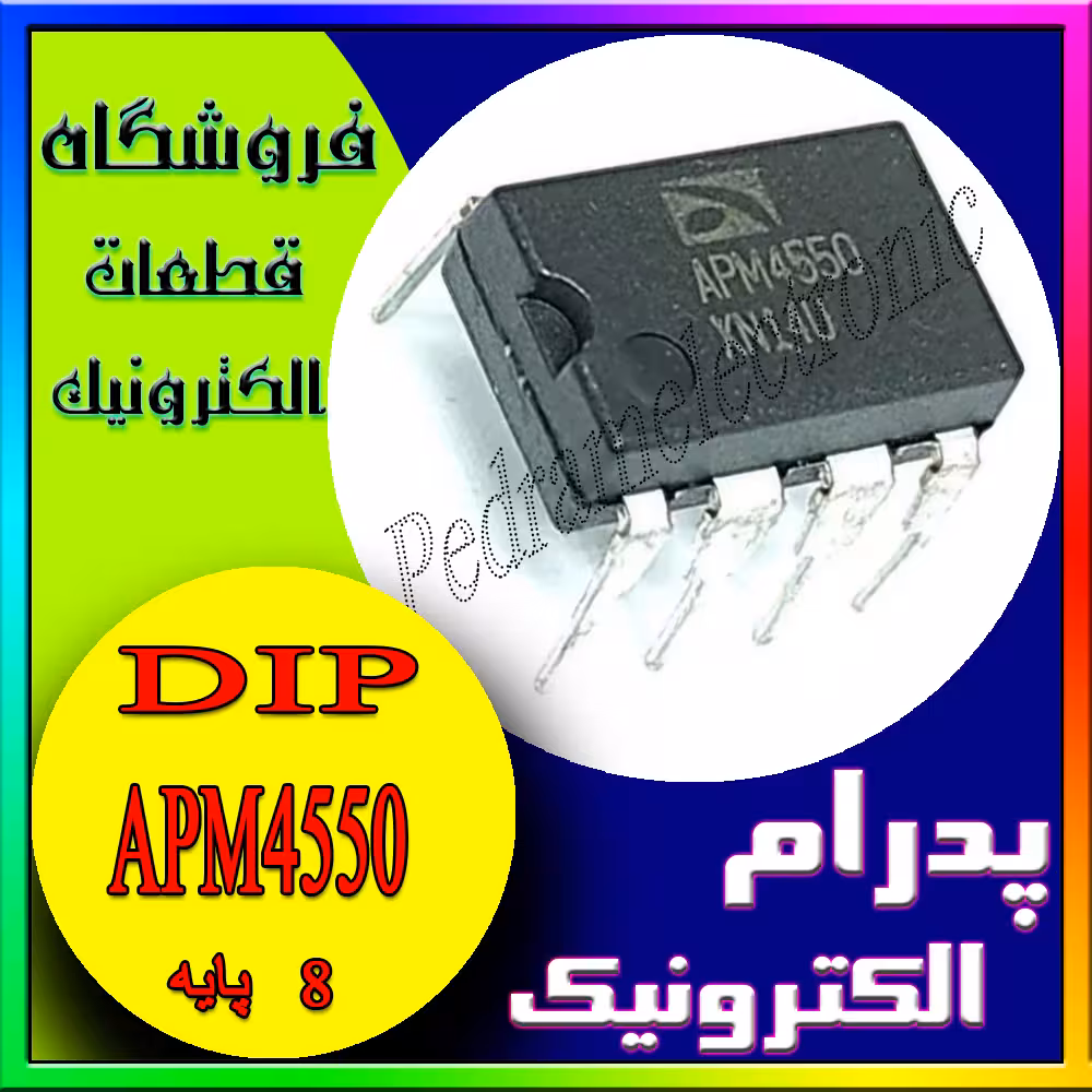 APM 4550 DIP-8