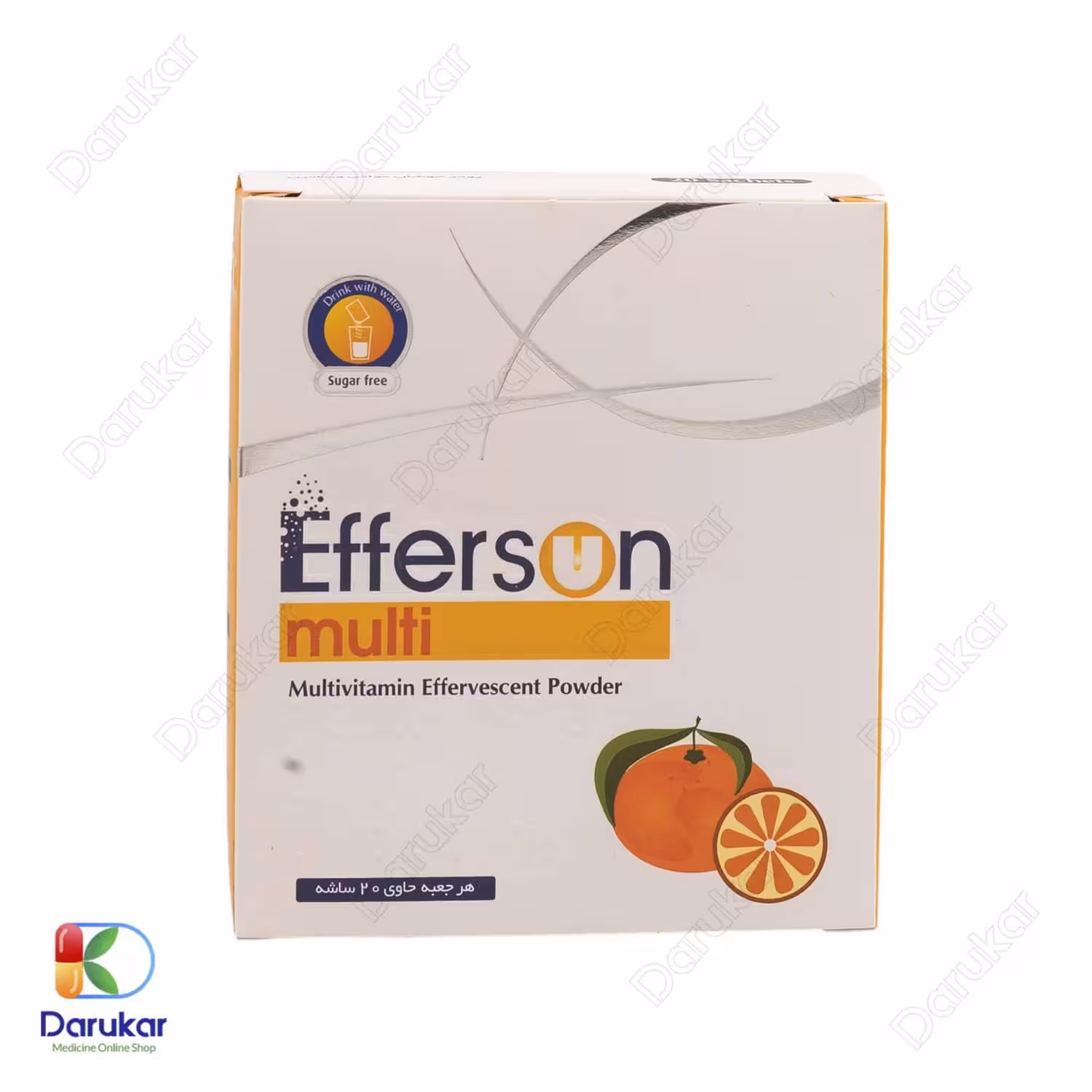 پودر جوشان مولتی ویتامین افرسان بهشاد دارو